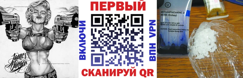 АМФЕТАМИН Premium  KRAKEN зеркало  Минусинск 