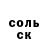 ГАШ убойный Geds Zhedaeva