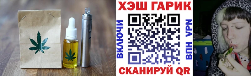 Cannafood конопля  даркнет Telegram  Минусинск 