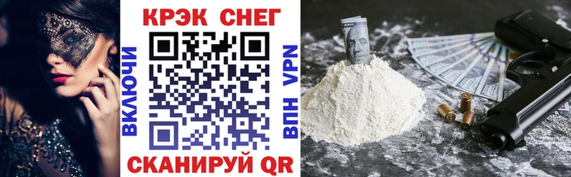 Кокаин Боливия  Минусинск 