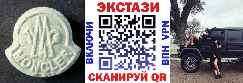 где продают наркотики  Минусинск  Ecstasy mix 