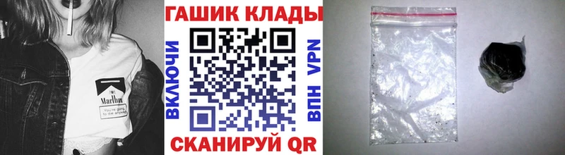 hydra ONION  Минусинск  Гашиш Ice-O-Lator  дарнет шоп 
