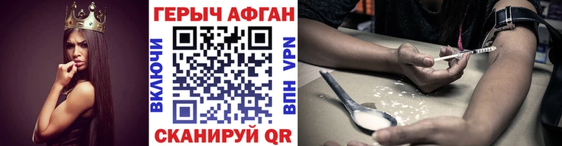 ГЕРОИН гречка  цены   Минусинск 