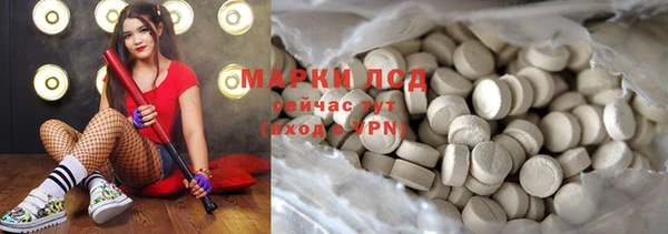 мяу мяу мука Инта