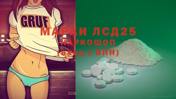 mdpv Армянск