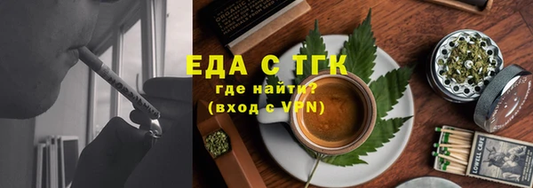 каннабис Арсеньев