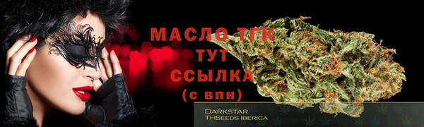 mdpv Армянск