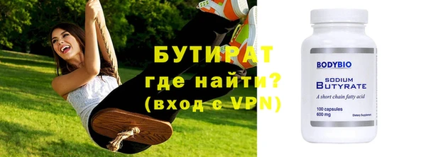 mdpv Армянск