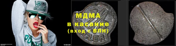 ALPHA PVP Лабытнанги