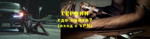 mdpv Армянск