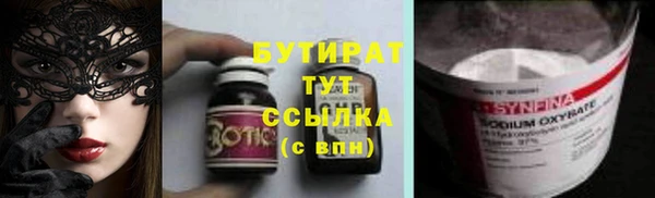 каннабис Арсеньев