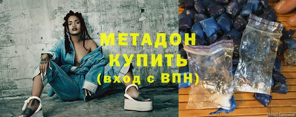 mdpv Армянск