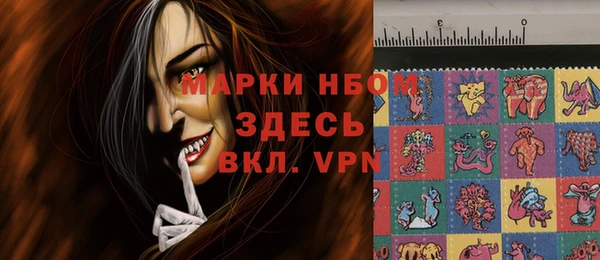 каннабис Арсеньев