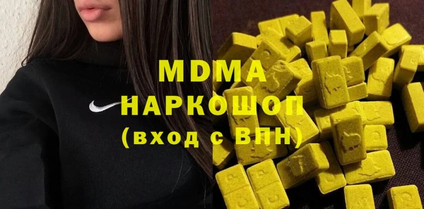 mdpv Армянск