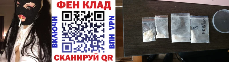 где купить наркотик  Минусинск  Метамфетамин мет 