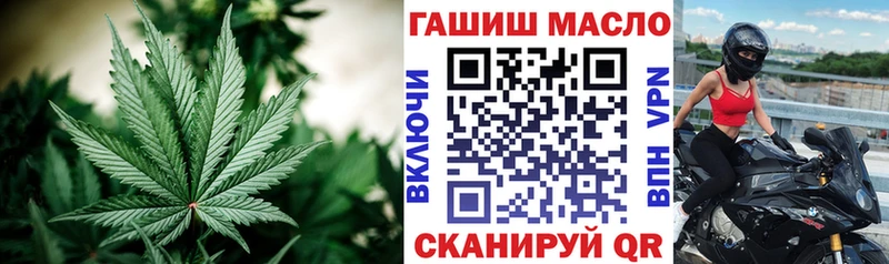 ТГК THC oil  Минусинск 
