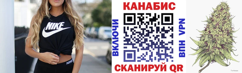 МАРИХУАНА тримм  что такое   блэк спрут tor  Минусинск 